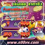 oscar slot เครดิตฟรี